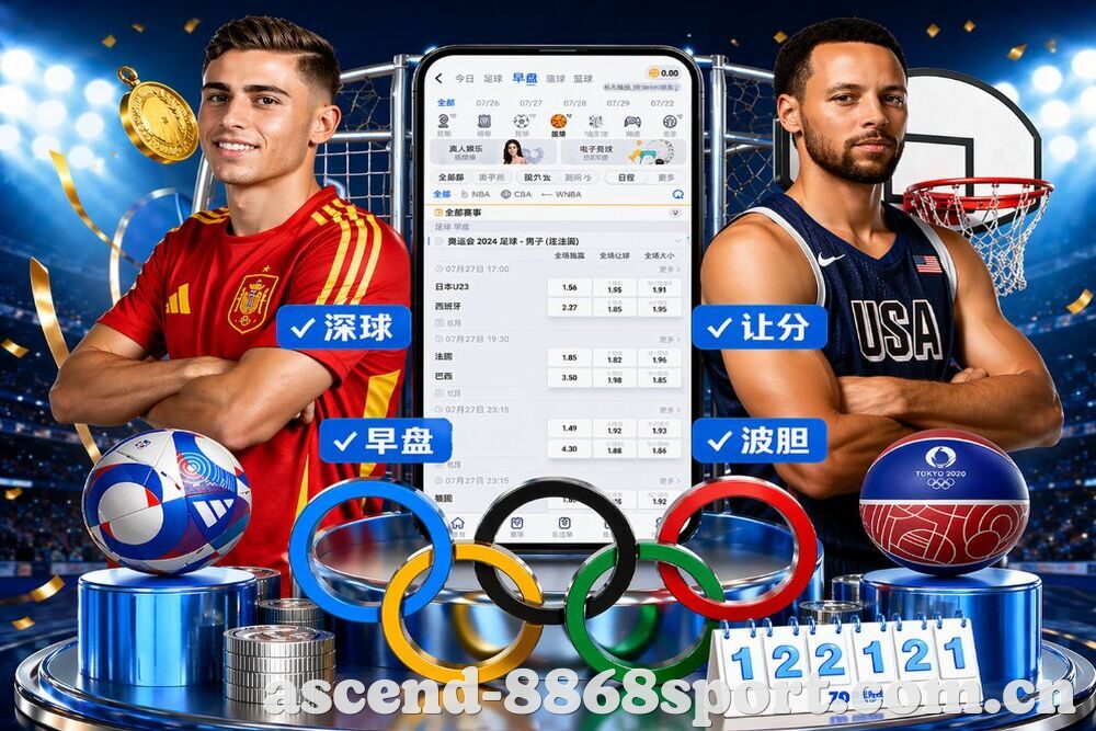 8868体育 关于我们